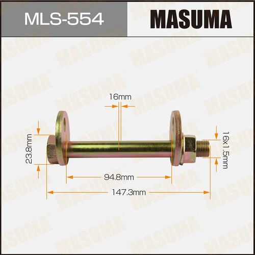 Болт-эксцентрик Masuma, MLS-554