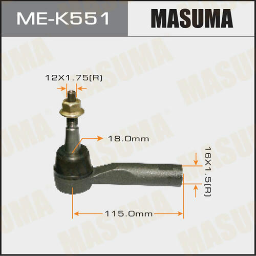 Наконечник рулевой Masuma, ME-K551