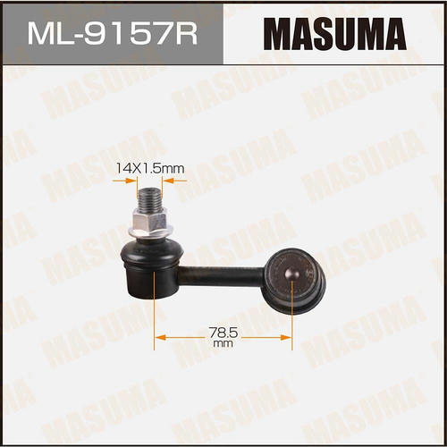 Стойка (линк) стабилизатора Masuma, ML-9157R
