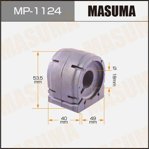 Втулка стабилизатора Masuma, MP-1124