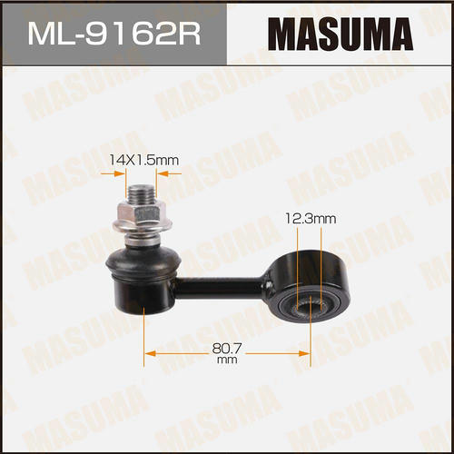 Стойка (линк) стабилизатора Masuma, ML-9162R