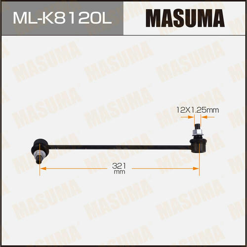 Стойка (линк) стабилизатора Masuma, ML-K8120L