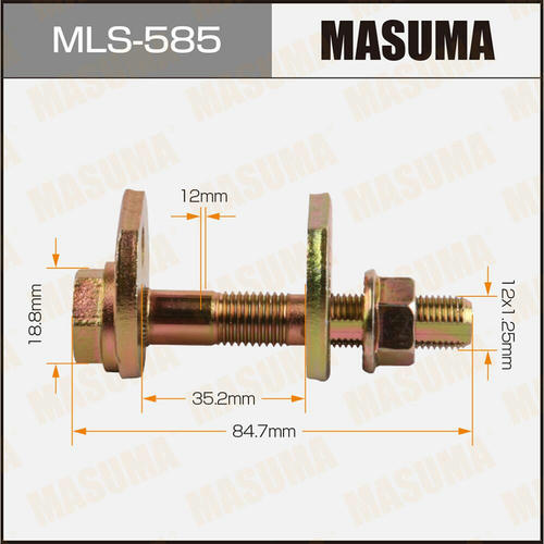 Болт-эксцентрик Masuma, MLS-585