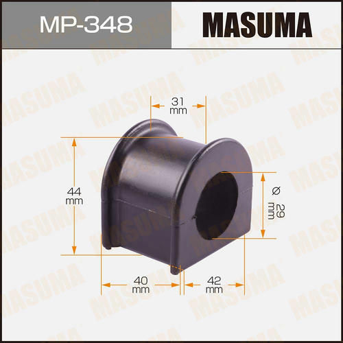 Втулка стабилизатора Masuma, MP-348
