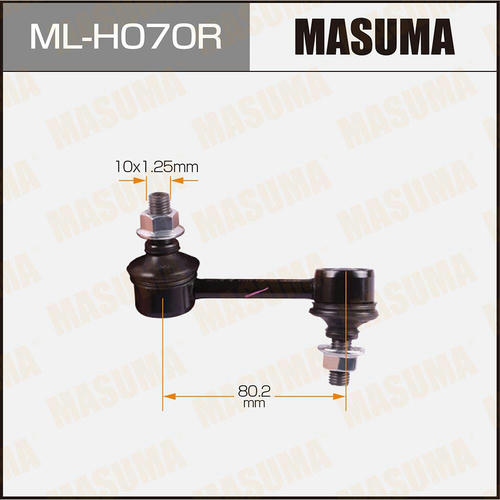 Стойка (линк) стабилизатора Masuma, ML-H070R
