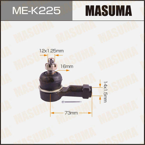 Наконечник рулевой Masuma, ME-K225