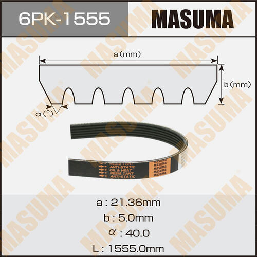 Ремень привода навесного оборудования Masuma, 6PK-1555