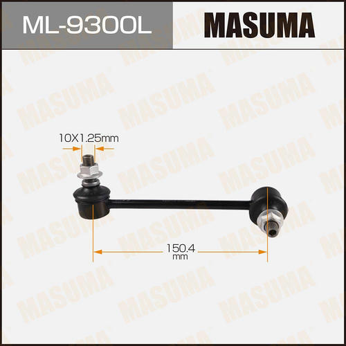 Стойка (линк) стабилизатора Masuma, ML-9300L