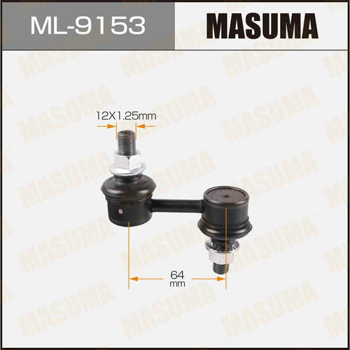 Стойка (линк) стабилизатора Masuma, ML-9153