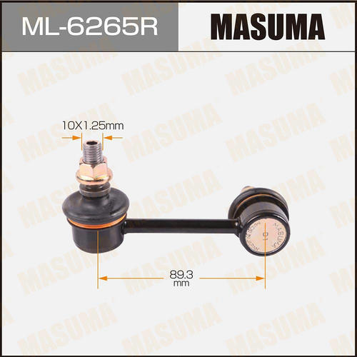 Стойка (линк) стабилизатора Masuma, ML-6265R