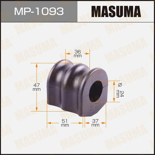 Втулка стабилизатора Masuma, MP-1093