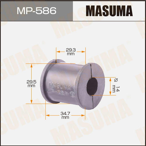 Втулка стабилизатора Masuma, MP-586