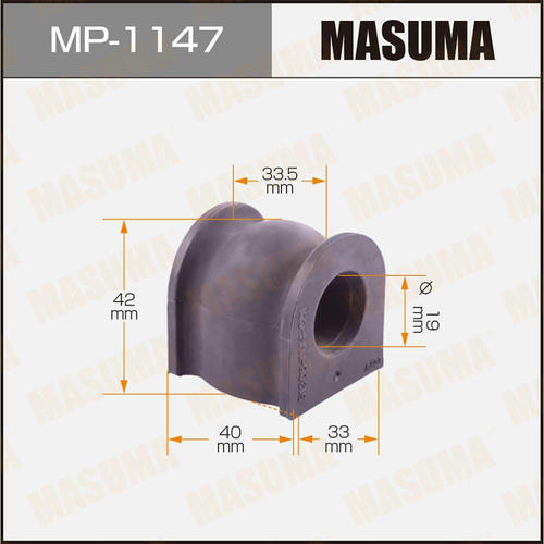 Втулка стабилизатора Masuma, MP-1147