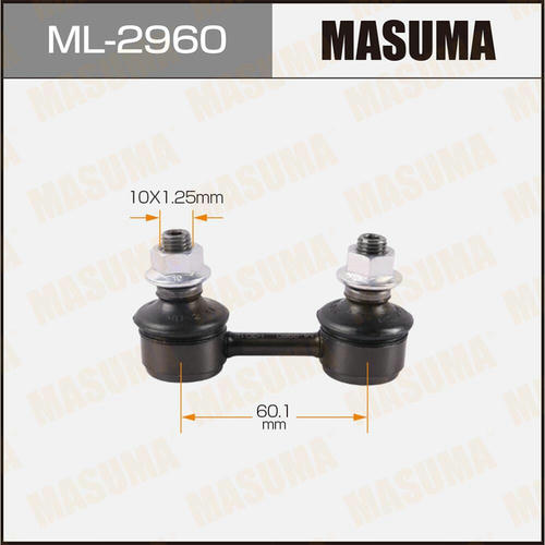 Стойка (линк) стабилизатора Masuma, ML-2960