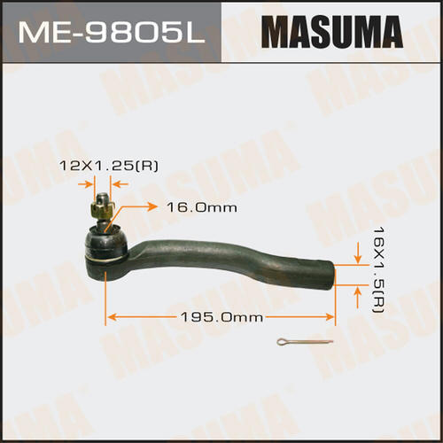 Наконечник рулевой Masuma, ME-9805L