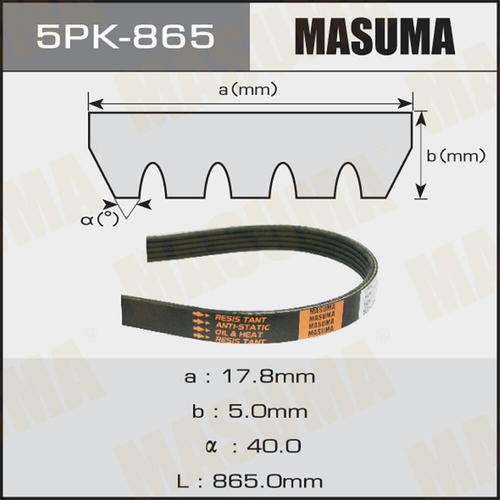 Ремень привода навесного оборудования Masuma, 5PK-865