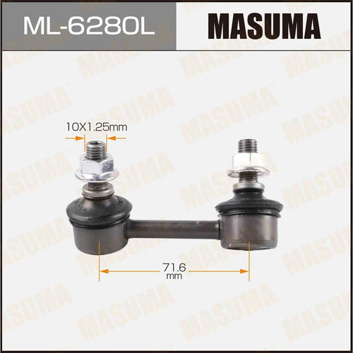 Стойка (линк) стабилизатора Masuma, ML-6280L
