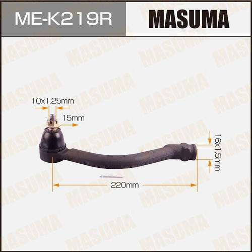 Наконечник рулевой Masuma, ME-K219R