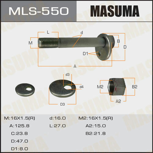 Болт-эксцентрик Masuma, MLS-550