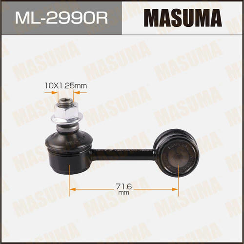 Стойка (линк) стабилизатора Masuma, ML-2990R