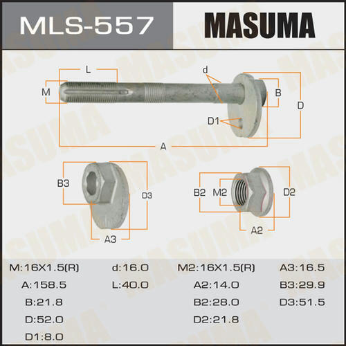 Болт-эксцентрик Masuma, MLS-557