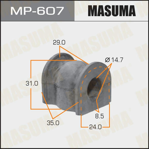 Втулка стабилизатора Masuma, MP-607