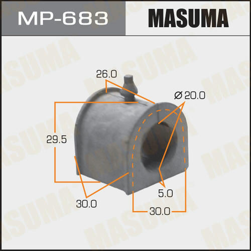 Втулка стабилизатора Masuma, MP-683