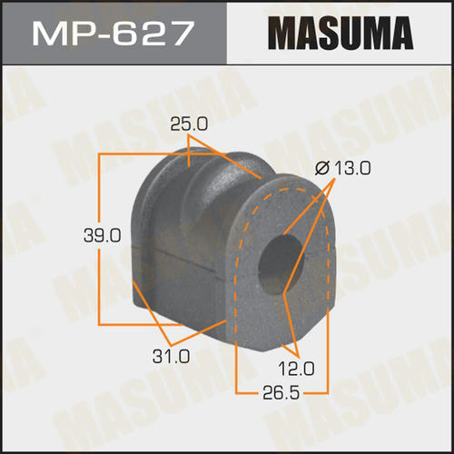 Втулка стабилизатора Masuma, MP-627