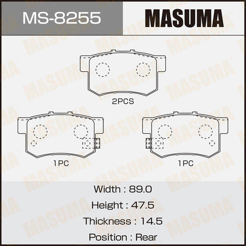 Колодки тормозные дисковые Masuma, MS-8255