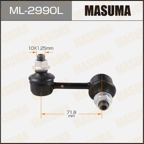 Стойка (линк) стабилизатора Masuma, ML-2990L