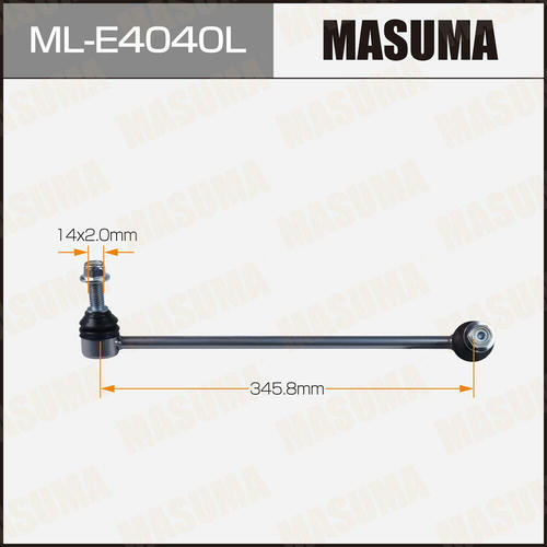 Стойка (линк) стабилизатора Masuma, ML-E4040L