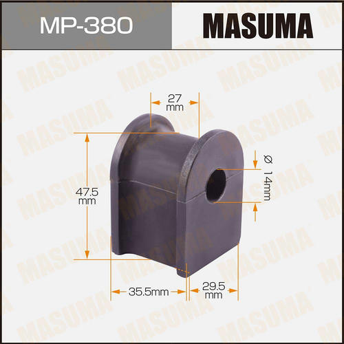 Втулка стабилизатора Masuma, MP-380