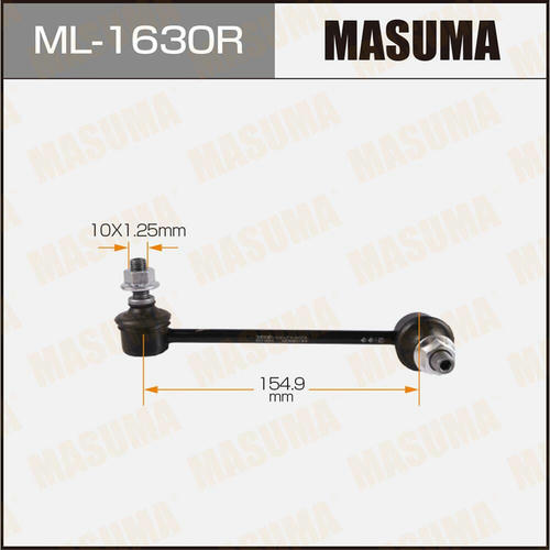 Стойка (линк) стабилизатора Masuma, ML-1630R