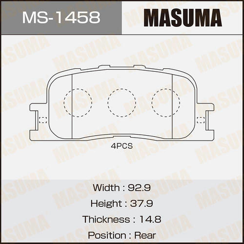 Колодки тормозные дисковые Masuma, MS-1458