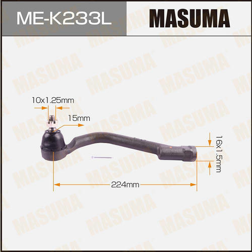Наконечник рулевой Masuma, ME-K233L