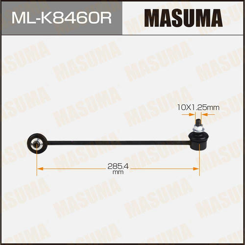 Стойка (линк) стабилизатора Masuma, ML-K8460R