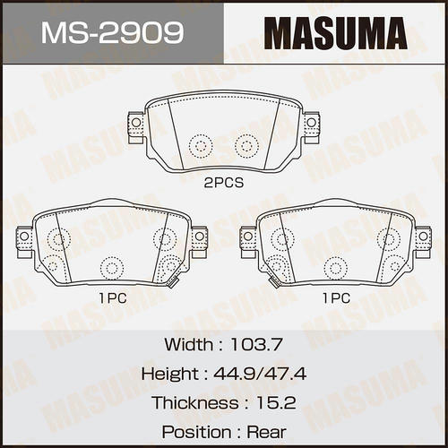 Колодки тормозные дисковые Masuma, MS-2909