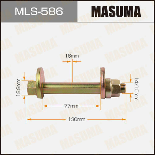 Болт-эксцентрик Masuma, MLS-586