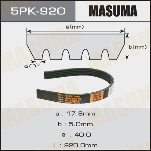 Ремень привода навесного оборудования Masuma, 5PK-920