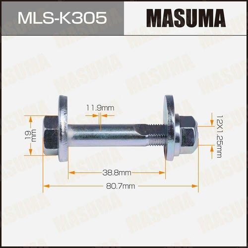 Болт-эксцентрик Masuma, MLS-K305