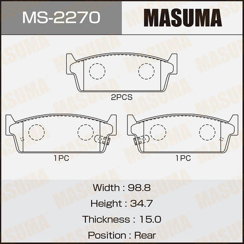 Колодки тормозные дисковые Masuma, MS-2270