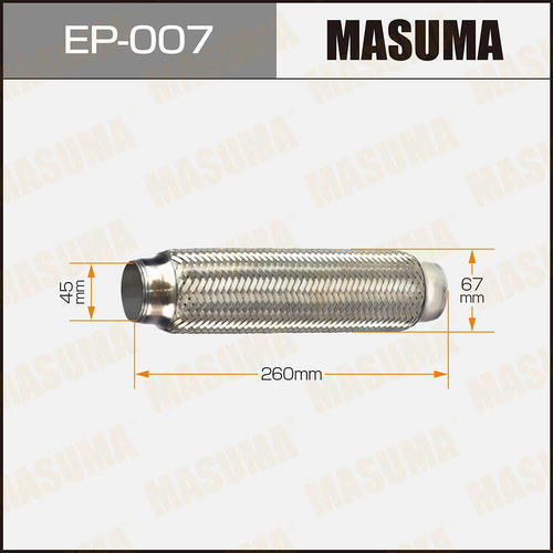 Гофра глушителя Masuma Interlock 45x260 усиленная, EP-007