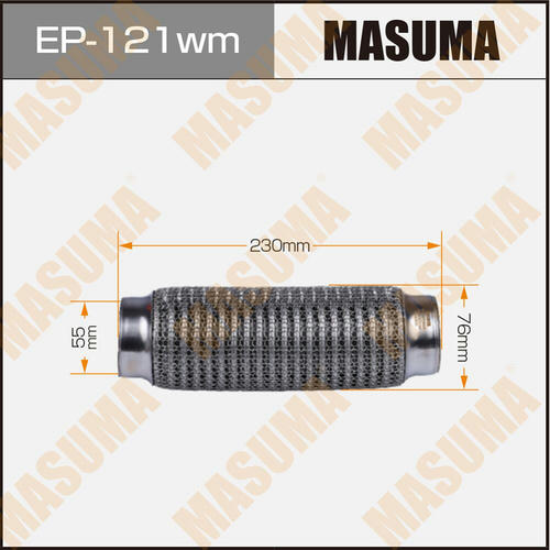 Гофра глушителя Masuma wiremesh 55x230, EP-121wm