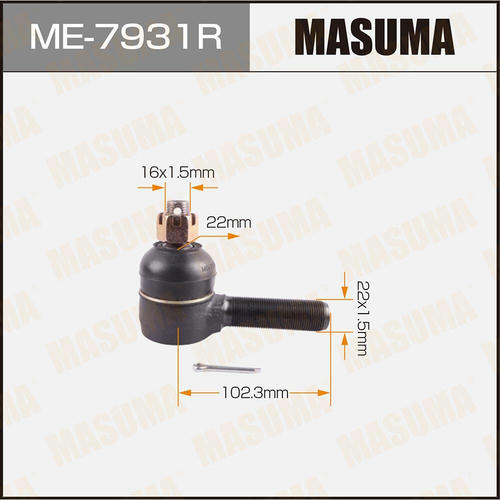 Наконечник рулевой Masuma, ME-7931R