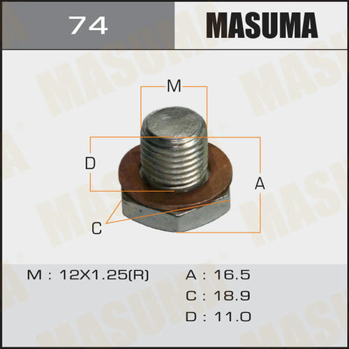 Болт (пробка) маслосливной Masuma без магнита M12x1.25, 74