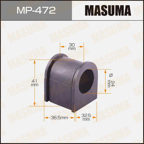 Втулка стабилизатора Masuma, MP-472