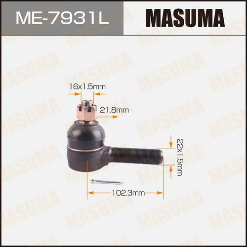 Наконечник рулевой Masuma, ME-7931L