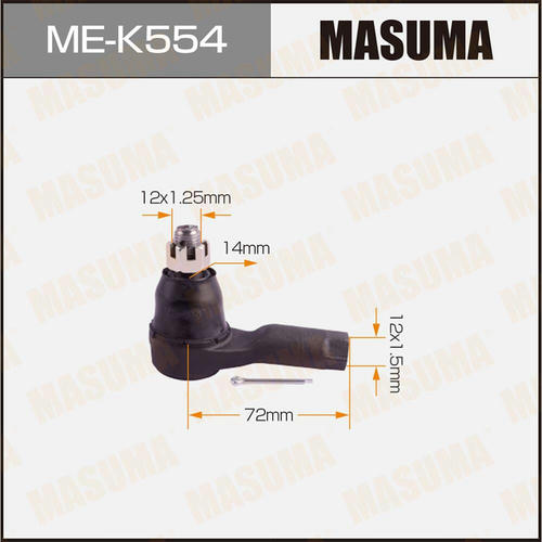 Наконечник рулевой Masuma, ME-K554
