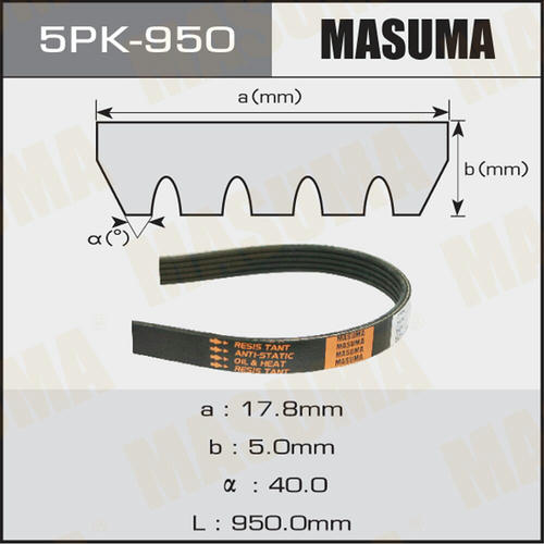 Ремень привода навесного оборудования Masuma, 5PK-950