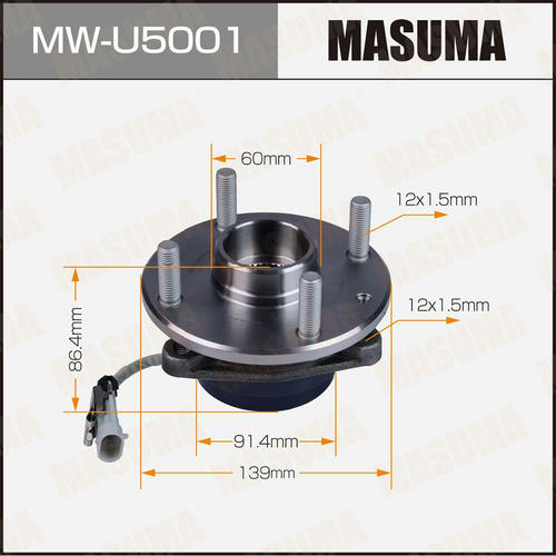 Ступичный узел Masuma, MW-U5001